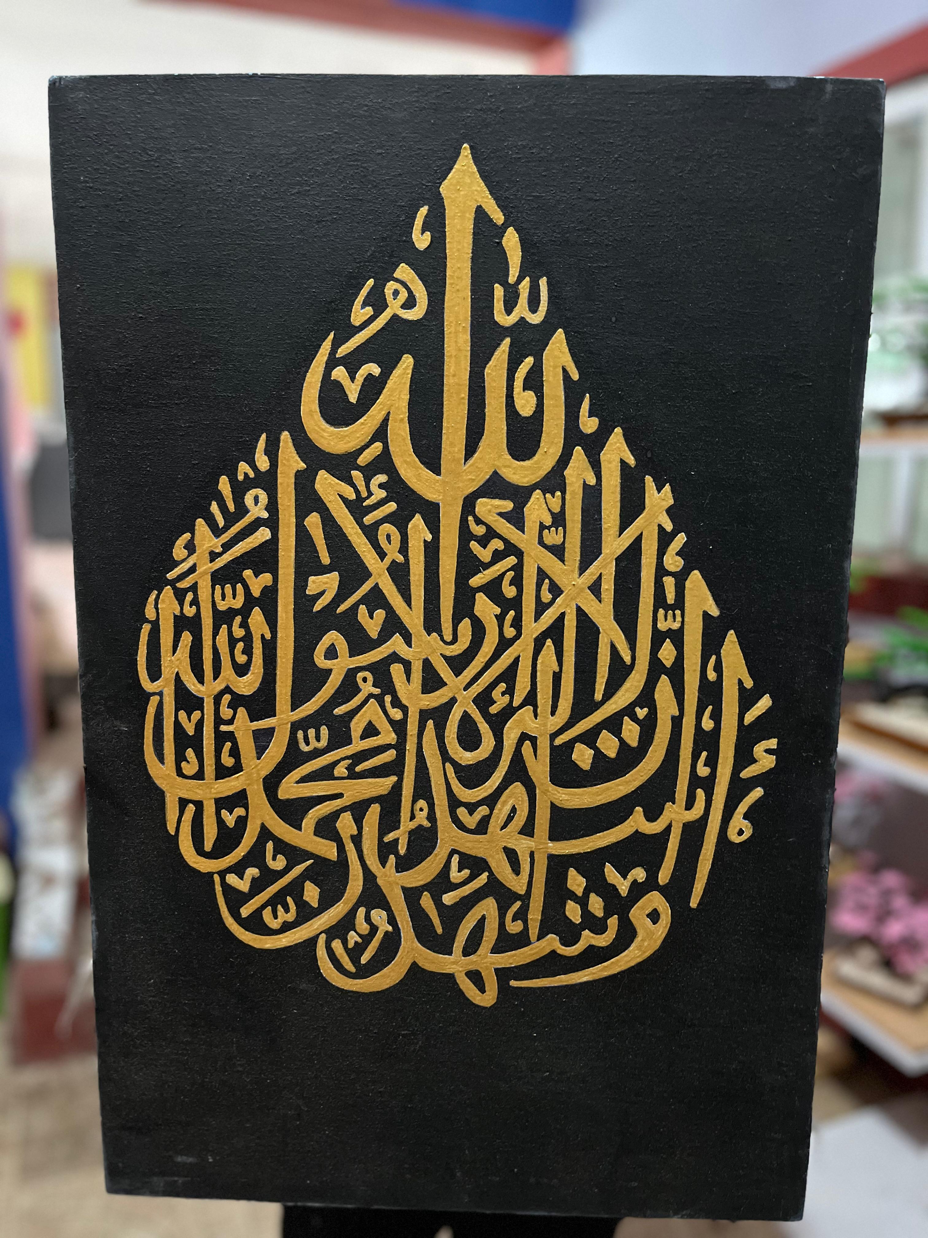 Kaligrafi Arab Emas di Atas Kanvas Hitam